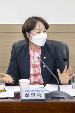 문화도시연구모임 정책연구용역 최종보고회_8