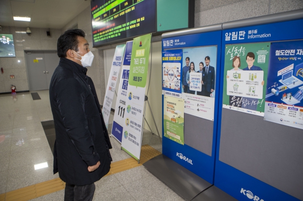 산건위 공주역 현장방문_7