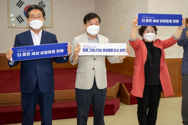 양성평등주간 기념 제26회 평등문화 공감축제_9