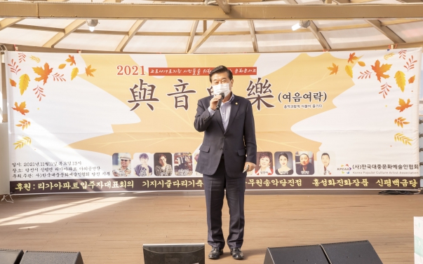 與音. 與樂(음악과 더불어 함께 즐기다)_8