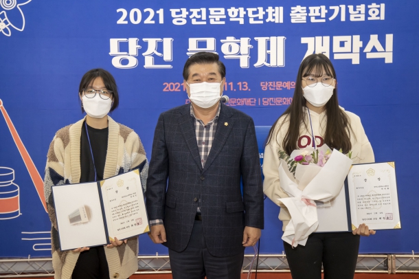 제12회 당진청소년문학상 시상식_4