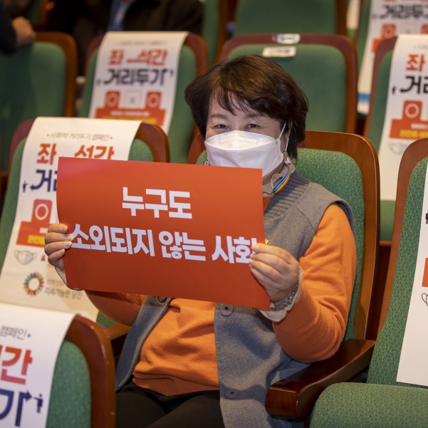 2021년 양승조 도지사 방문_15