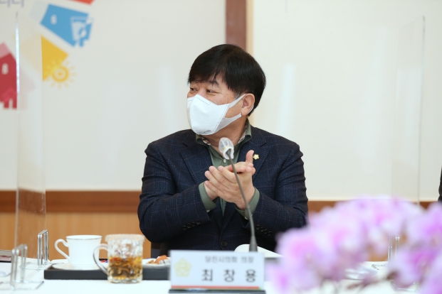 2021년 1월 화요회_1
