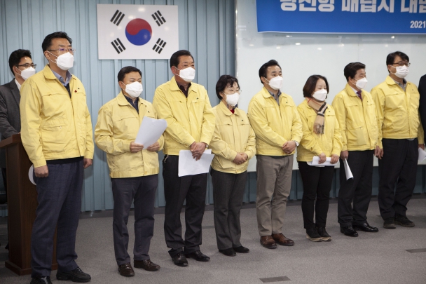 당진항 매립지 대법원 선고 기자회견_2