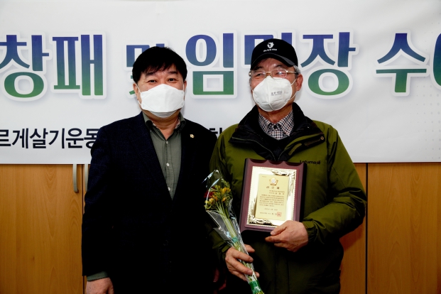 바르게살기당진시협의회 정기회의_0