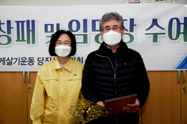 바르게살기당진시협의회 정기회의_3