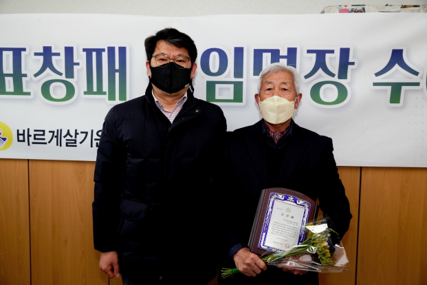 바르게살기당진시협의회 정기회의_5