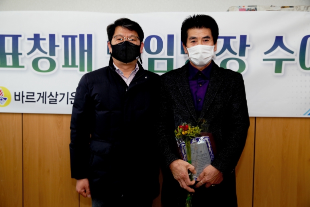 바르게살기당진시협의회 정기회의_7