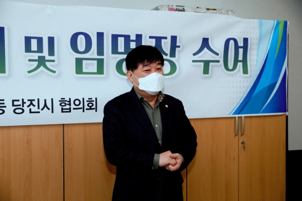 바르게살기당진시협의회 정기회의_9