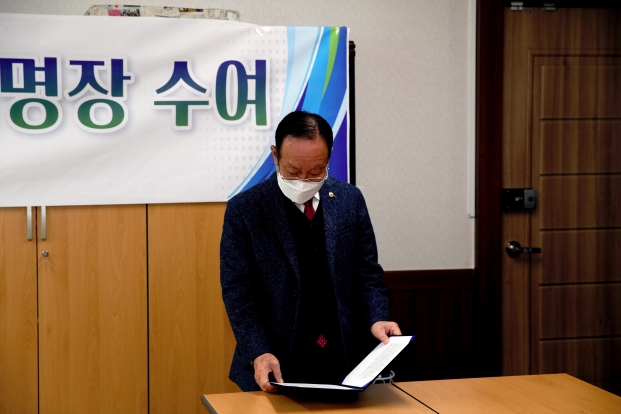 바르게살기당진시협의회 정기회의_11