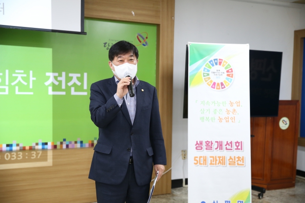 신평면, 생활개선회 연시총회_2