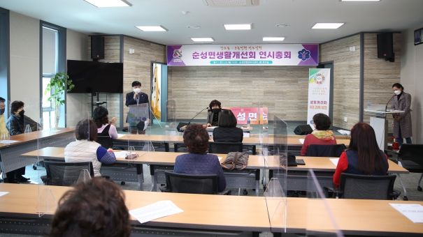 순성면생활개선 연시총회_3