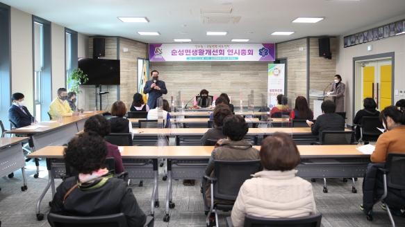 순성면생활개선 연시총회_6