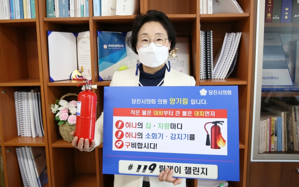119 릴레이 챌린지 캠페인_0