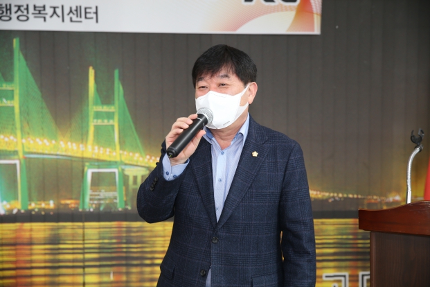 고대면, 이장협의회 정기회의_1