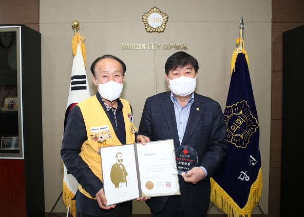 2021년도 적십자 특별회원증 전달식_0