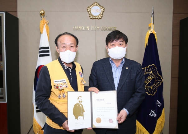 2021년도 적십자 특별회원증 전달식_2