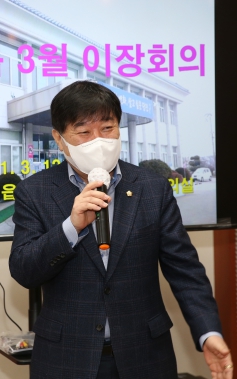 합덕읍, 이장협의회 정기회의_1