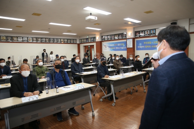 합덕읍, 이장협의회 정기회의_2