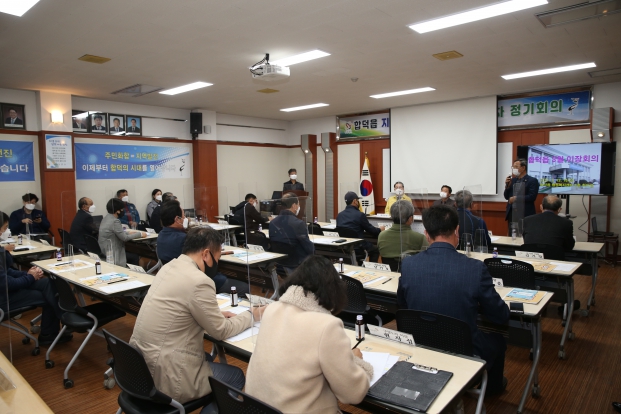 합덕읍, 이장협의회 정기회의_6