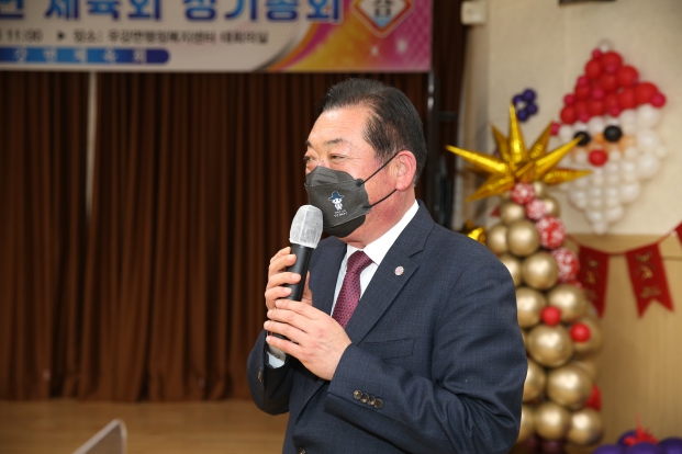 우강면 체육회 정기총회_0