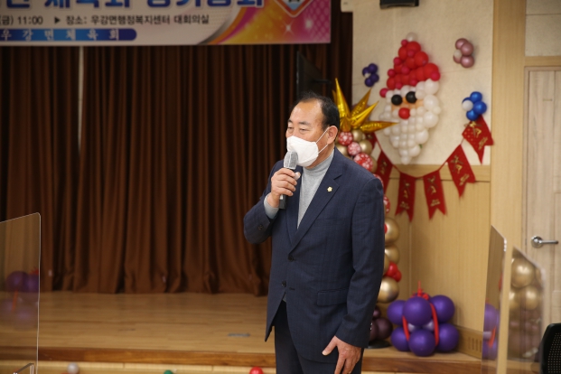 우강면 체육회 정기총회_2