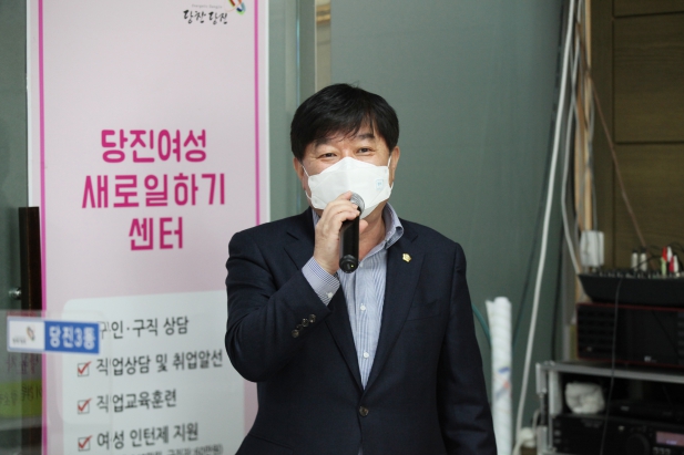 당진3동, 지역사회보장협의체 정기회의_0