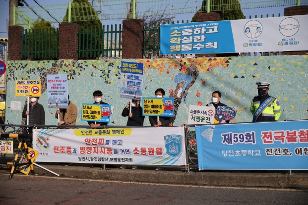 당진녹색어머니연합회 교통안전 캠페인(당진초)_2