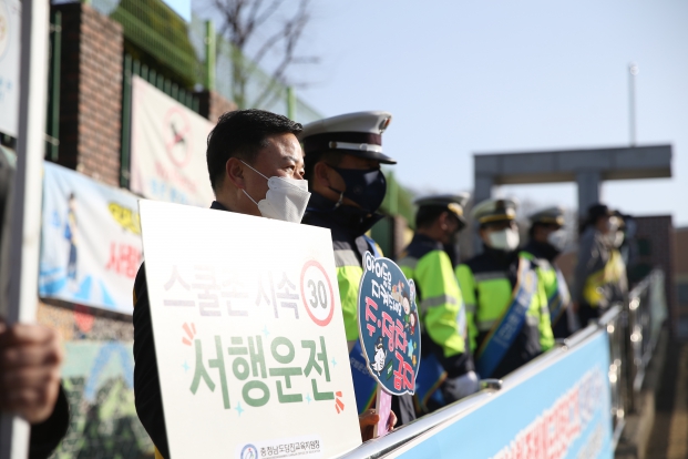 당진녹색어머니연합회 교통안전 캠페인(당진초)_5