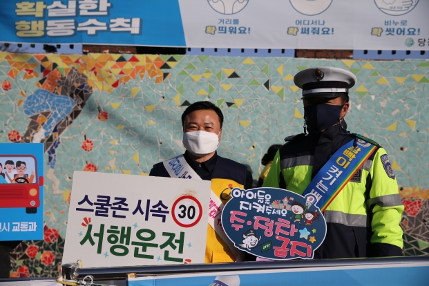 당진녹색어머니연합회 교통안전 캠페인(당진초)_6