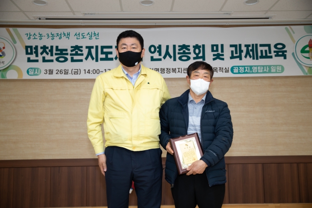면천농촌지도자회 연시총회_5
