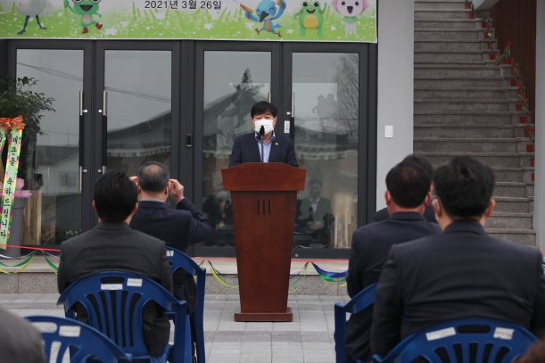 합덕제 생태관광체험센터 개소식_7