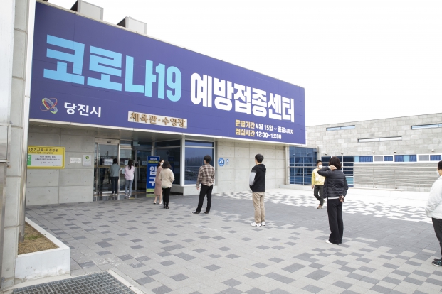 코로나19 예방접종센터 모의훈련_0