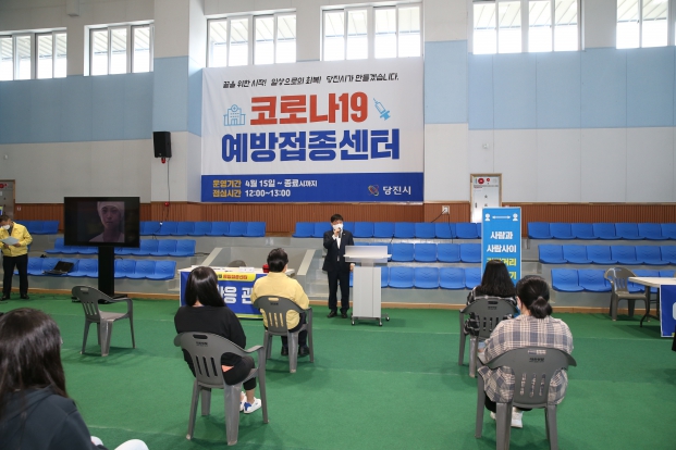코로나19 예방접종센터 모의훈련_1