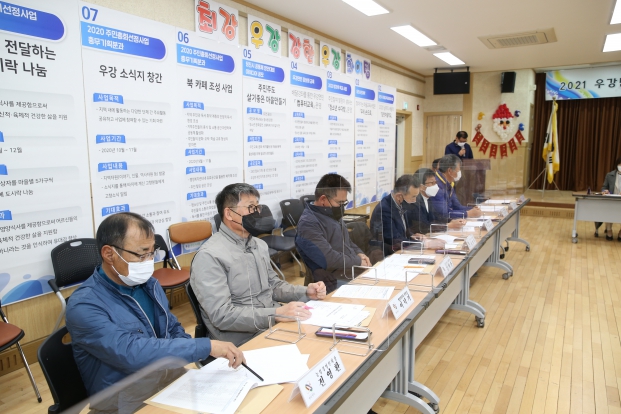 우강면, 지역총화협의회 연시총회_7