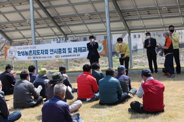 순성면, 농촌지도자회 연시총회_4