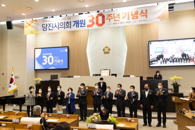 당진시의회 30주년 기념식 행사 사진_3