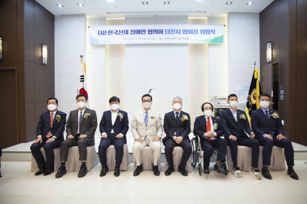 한국산업재해 장애인협의회 당진시협회장 취임식_3