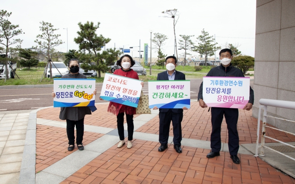 충남 광역형 기후환경연수원 현장평가_0