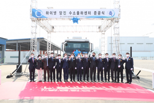 수소출하센터 준공식_0