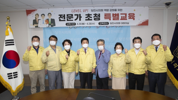 의정연수 '행정사무감사.조사기법'_0