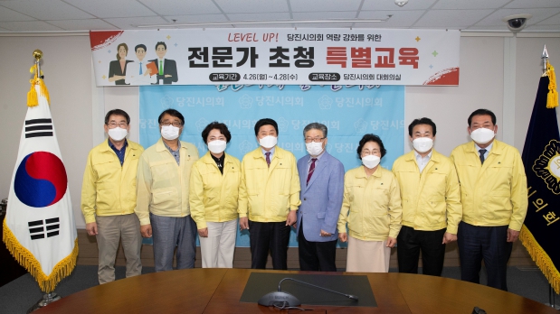 의정연수 '행정사무감사.조사기법'_5