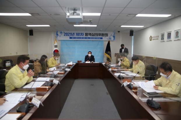 2021년 제1차 용역심의위원회_0