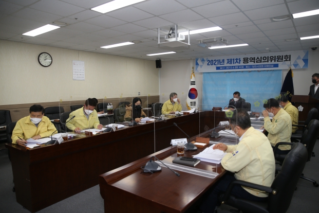 2021년 제1차 용역심의위원회_2