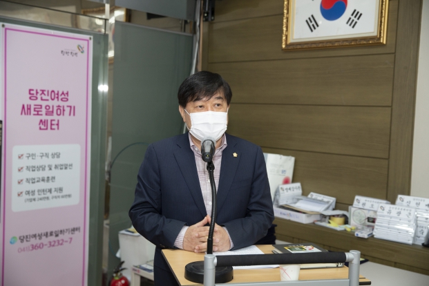 당진3동 평생학습센터 운영위원회_0
