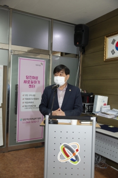 당진3동 평생학습센터 운영위원회_2