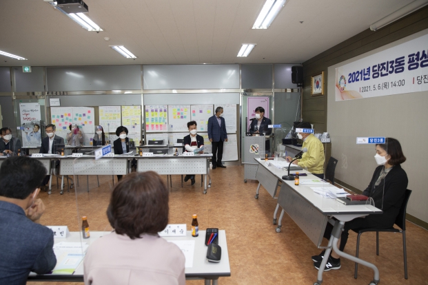 당진3동 평생학습센터 운영위원회_3