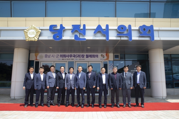 충남시.군의회사무국(과) 월례회의_8