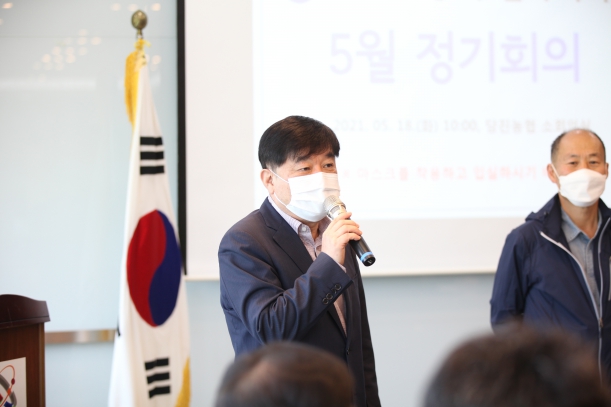 당진2동, 주민자치회 정기회의_0
