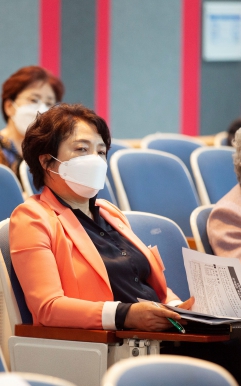 4차산업혁명 기반 지역발전 혁신 공유 세미나_4